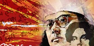 নজরুল যেদিন ঢাকায় এসেছিলেন
