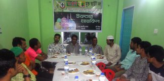 স্বপ্নকুঁড়ি মুক্ত স্কাউট দলের ইফতার মাহফিল