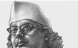 জন্ম জয়ন্তীতে শ্রদ্ধাঞ্জলী : বাংলা ইসলামি গান ও কাজী নজরুল ইসলাম