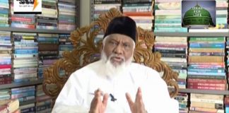 সুফী মিজান: শিক্ষা, সাংস্কৃতিক ,সুফিবাদ অঙ্গনের স্বপ্নদ্রষ্টা