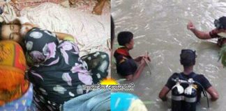 বোয়ালখালীতে খালে নিখোঁজ কিশোরীর মরদেহ ৪ ঘণ্টা পর উদ্ধার