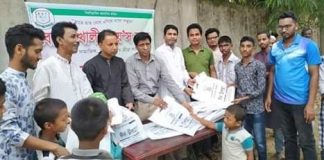 শিশুদের ঈদ উপহার দিলো বয়েস ক্লাব