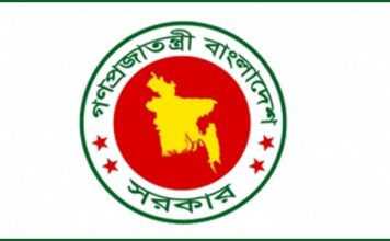 বাড়ছে না আর সাধারণ ছুটি, স্বাস্থ্যবিধি মেনে চলবে অফিস
