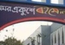 চট্টগ্রামে বইমেলা শুরু হবে ৯ ফেব্রুয়ারি থেকে