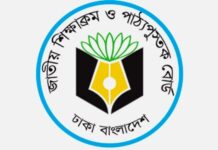 প্রাথমিক ও মাধ্যমিক শিক্ষা: আবার বদলাচ্ছে পাঠ্যবই, বার্ষিক পরীক্ষা ৩ ঘণ্টা