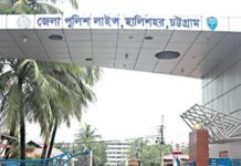 চট্টগ্রাম জেলার ১২ থানার ওসিকে প্রত্যাহার