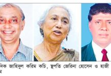 চেয়ারম্যানের পর পরিবর্তন হলো সিডিএ’র বোর্ড সদস্যরা