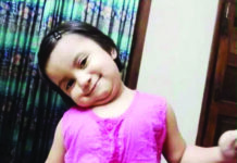 রাইফার মৃত্যু : চার চিকিৎসকের বিচার শুরু