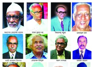 স্মরণের আবরণে আজাদী পরিবারের কয়েকজন গুণী সাংবাদিক