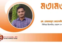 পলিথিন ব্যাগ ও আমাদের মানসিকতা