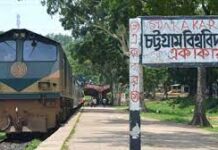 চবি শাটল ট্রেনে বহিরাগতদের আধিপত্য
