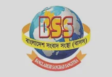 বাসস চালাতে সরকার বছরে ৩৮ কোটি টাকার বেশি অনুদান দেয়