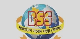 বাসস চালাতে সরকার বছরে ৩৮ কোটি টাকার বেশি অনুদান দেয়