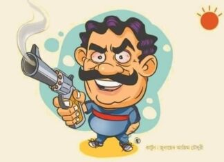 নতুন চাঁদাবাজের কাছে পুরোনো চাঁদাবাজের চিঠি
