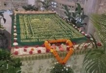মহিয়সী এক অনন্য নারী সুফি মুনাওয়ারা বেগম (রহ.)