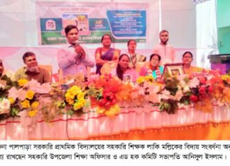 সাতকানিয়ায় শিক্ষক লাকি মল্লিকের বিদায় সংবর্ধনা