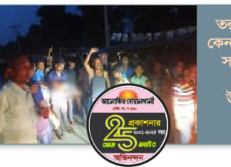 তরুণ অপরাধীদের গ্রেপ্তার ও কারাবন্দি করার পরও সামাজিক ব্যাধিটি ক্রমশ বেড়েই চলেছে, কেন?