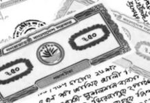 ২০২৫ সালের মধ্যে ১০ রকমের জমির দলিল বাতিল হয়ে যাচ্ছে !