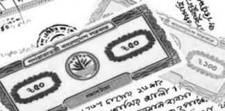 ২০২৫ সালের মধ্যে ১০ রকমের জমির দলিল বাতিল হয়ে যাচ্ছে !