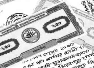 ২০২৫ সালের মধ্যে ১০ রকমের জমির দলিল বাতিল হয়ে যাচ্ছে !