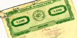 বিচার ব্যবস্থায় বৈপ্লবিক পরিবর্তন! সহজ হলো জমির মালিকানা প্রমাণ পদ্ধতি