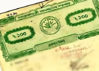 বিচার ব্যবস্থায় বৈপ্লবিক পরিবর্তন! সহজ হলো জমির মালিকানা প্রমাণ পদ্ধতি