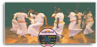 বাংলায় দেশজ পরিবেশনায় সুফিবাদ