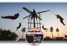 চড়ক পূজা : বাংলায় এই অত্যাচার শুরু হয়েছিল ১৪৮৫ সালে