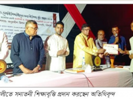বোয়ালখালীতে দরিদ্র ও মেধাবী শিক্ষার্থীদের সনাতনী শিক্ষাবৃত্তি প্রদান
