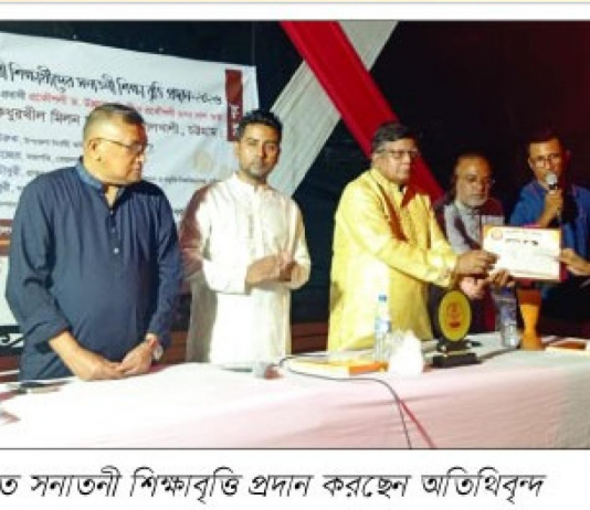 বোয়ালখালীতে দরিদ্র ও মেধাবী শিক্ষার্থীদের সনাতনী শিক্ষাবৃত্তি প্রদান